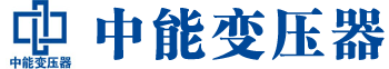 巴音郭楞变压器厂,巴音郭楞电力变压器厂,巴音郭楞s11油浸式变压器,巴音郭楞scb10干式变压器