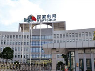 巴音郭楞国家电网宁夏分公司